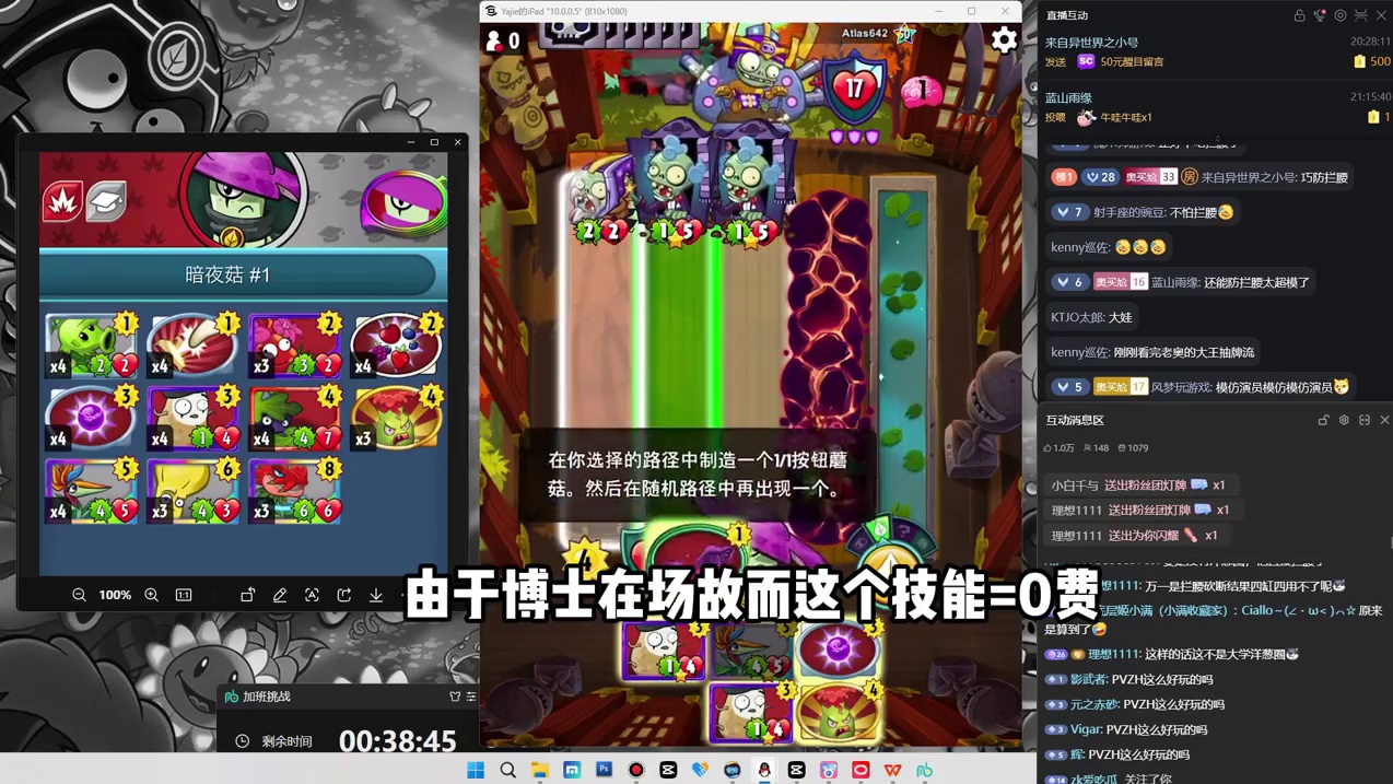 植物大战僵尸英雄直接用技能干掉对手！3星际蘑菇完成无脑击杀！ #植物大战僵尸英雄 #植物大战僵尸