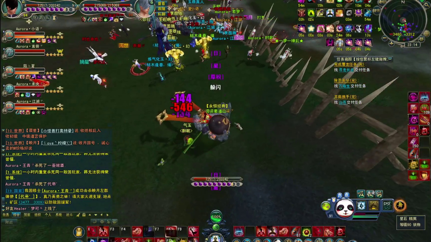 谁给你们的勇气3（13区）