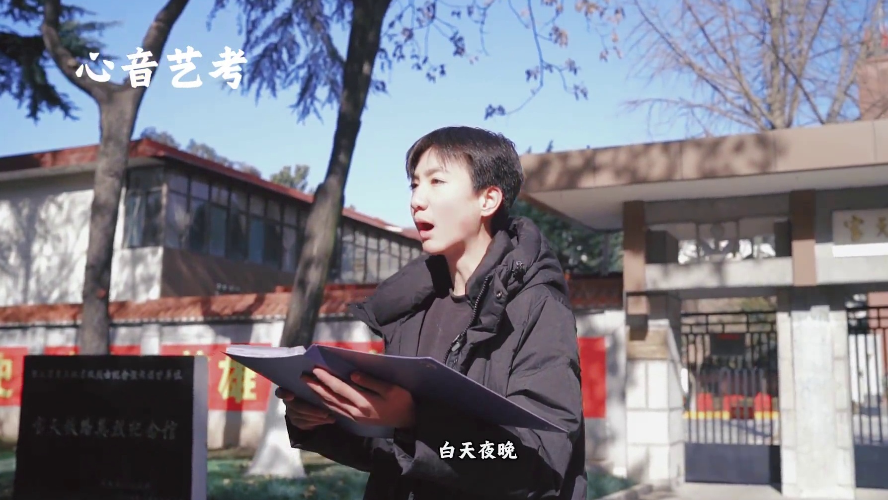 《我是一艘船》宝鸡扶风初中学生朗诵