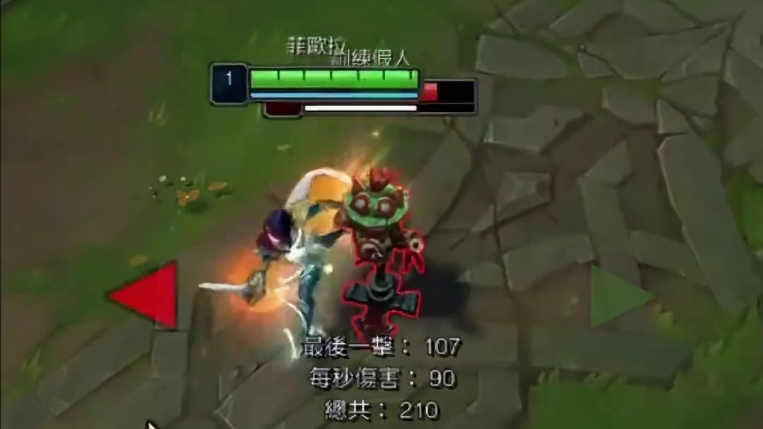 联盟技术修炼篇(81)