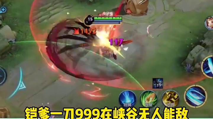 假如英雄大招持续900秒会发生什么