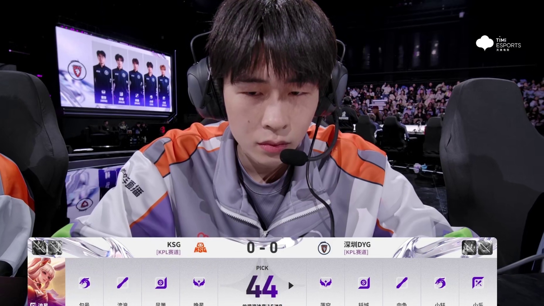 北京JDG vs 济南RW侠-1 2025王者荣耀挑战者杯