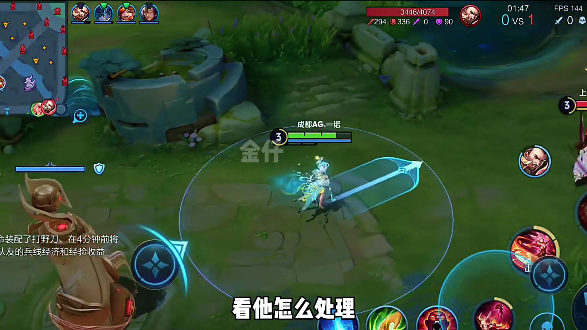 成都AG上海rngm巅峰对决心率飙升对局，钟意抢龙太过关键