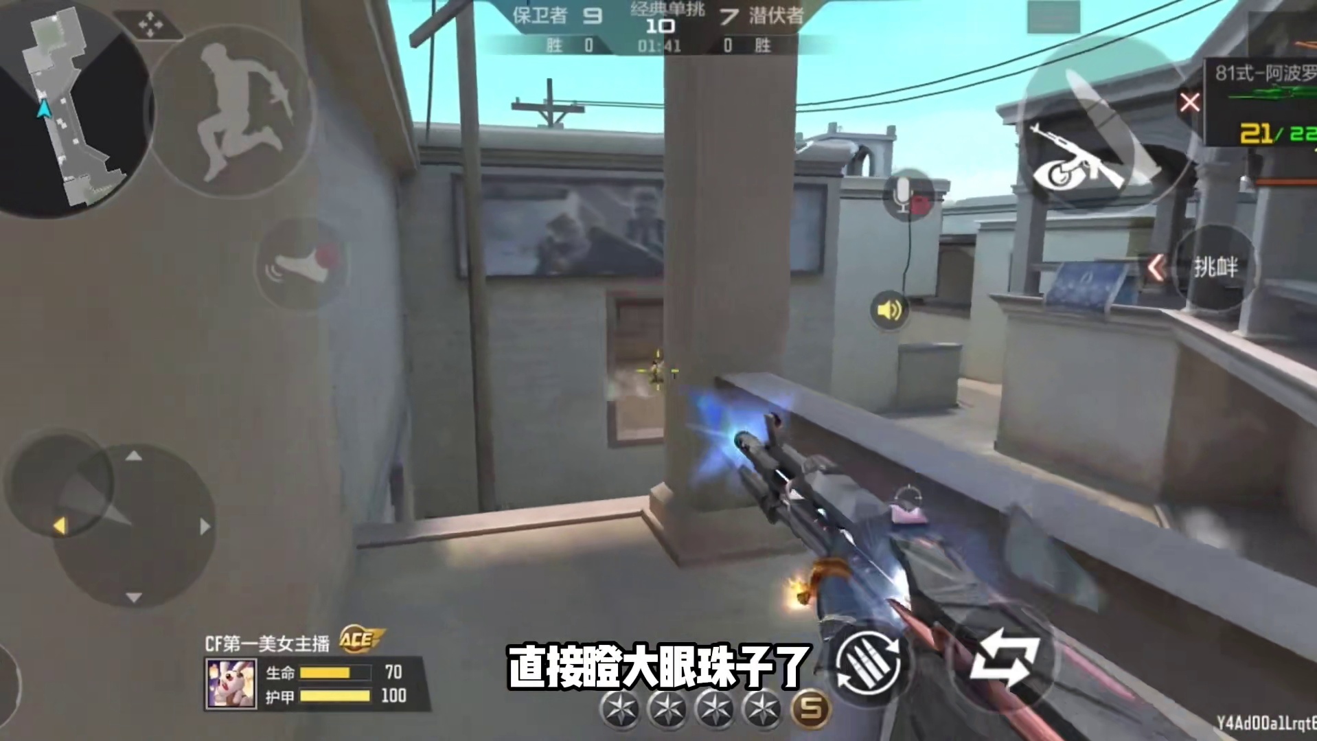 金铲铲VScfm，哪家操作更胜一筹？ #cf手游10周年 #cf手游#金铲铲之战