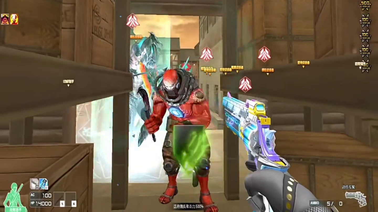 遇到我这样的队友就是你的福气#穿越火线