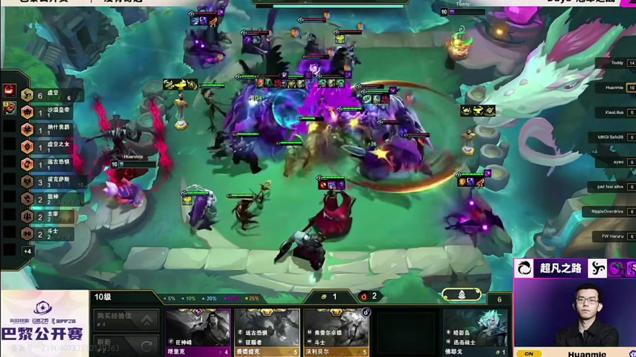 恭喜幻灭巴黎公开赛夺冠！ #TPO巴黎公开赛   #巴黎公开赛优雅开D