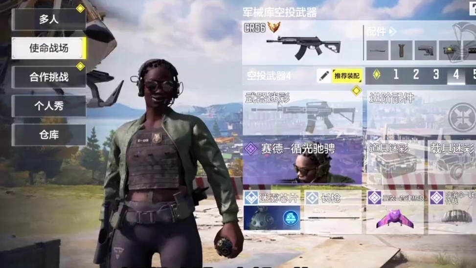 新版本战场神器，S5赛季全球行动。#使命召唤手游 #codm爽打爽撤dmz上线#我很6开使秀#向co