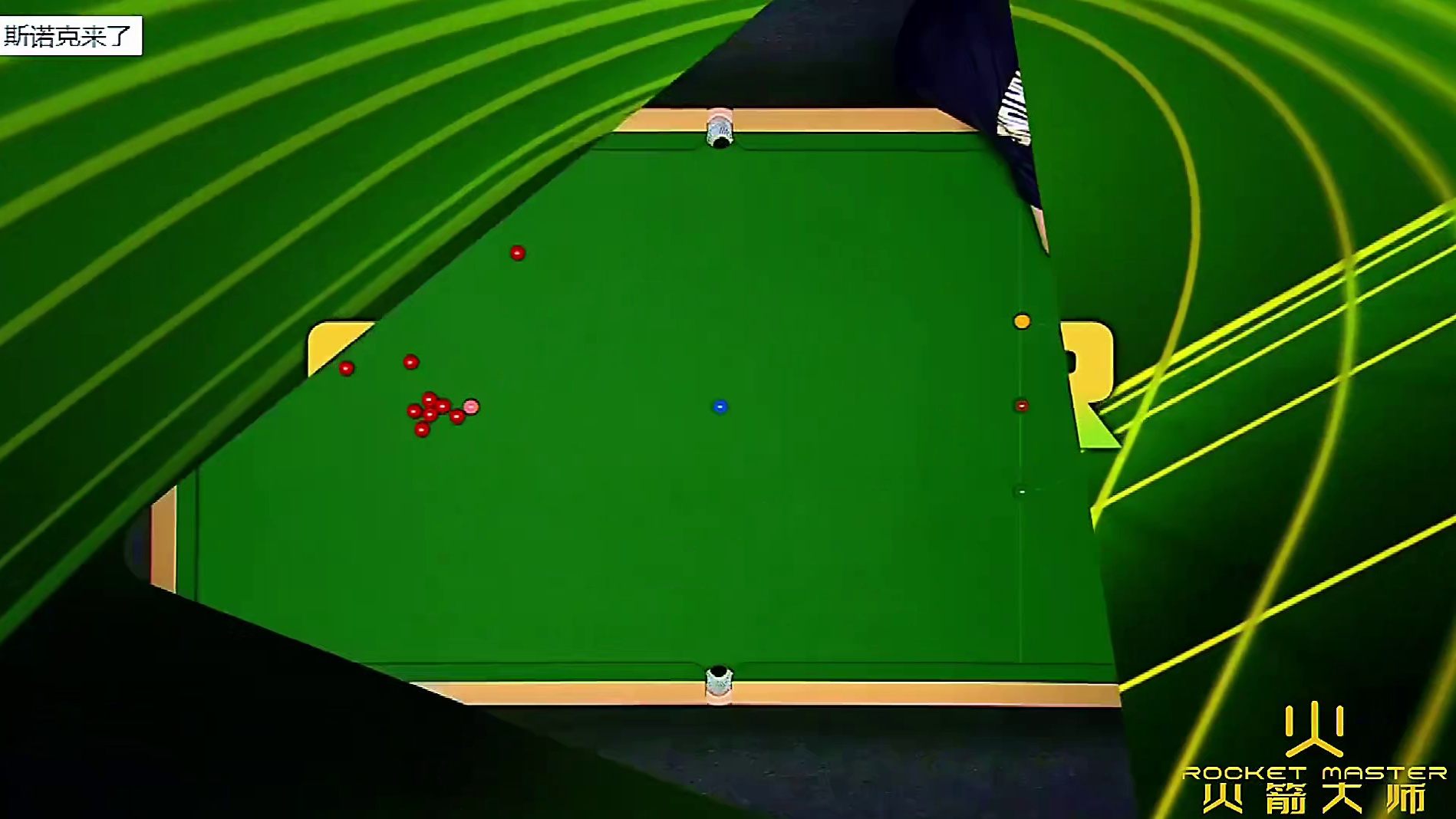赵心童这低杆，谁看了不得鼓掌#斯诺克台球 #赵心童 #斯诺克 #特鲁姆普