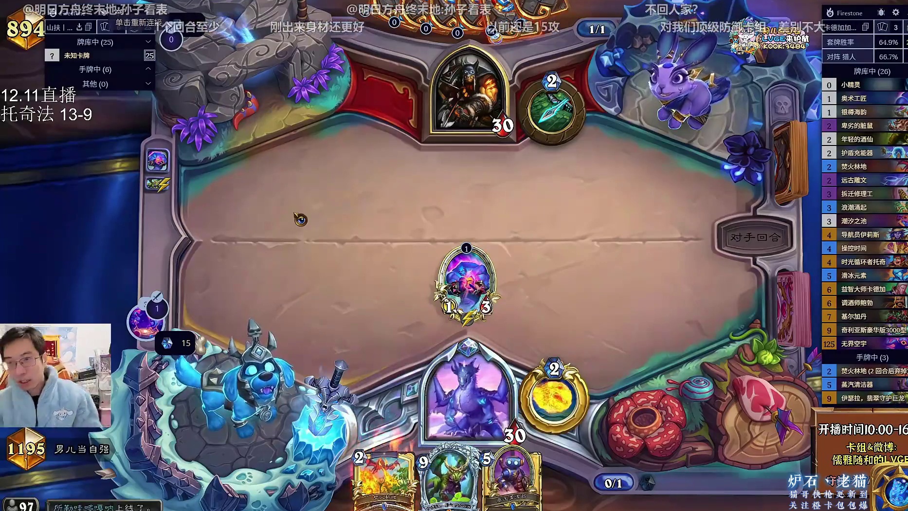 【驴鸽】被发现猎玩出无限打6！这是真高手！50血犹如风中残烛！