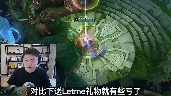 Uzi到处刷礼物！四犬礼物收麻了