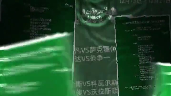 2025斯诺克苏格兰公开赛12月15日赛程。丁俊晖，奥沙利文退赛。赵心童，斯佳辉，吴宜泽今日出战