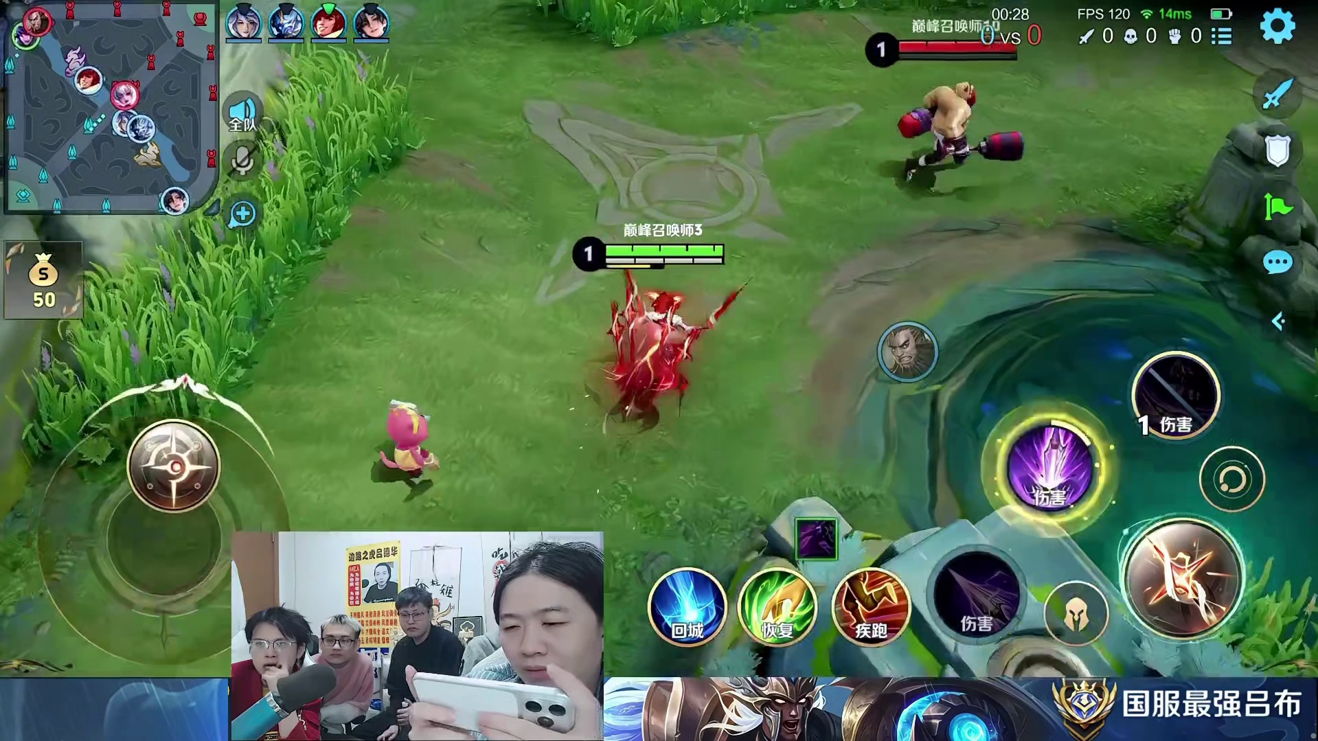 德华掉到1700开摆秀马超，岂料四个队友也是德华 #吕德华