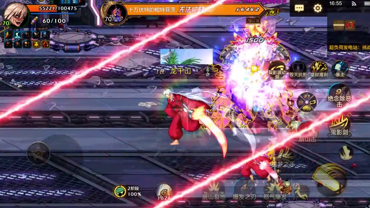 非常简单的超负荷发电站，能进就能打 #DNF手游 #dnf手游超负荷发电站 #DNF手游新超越本 #