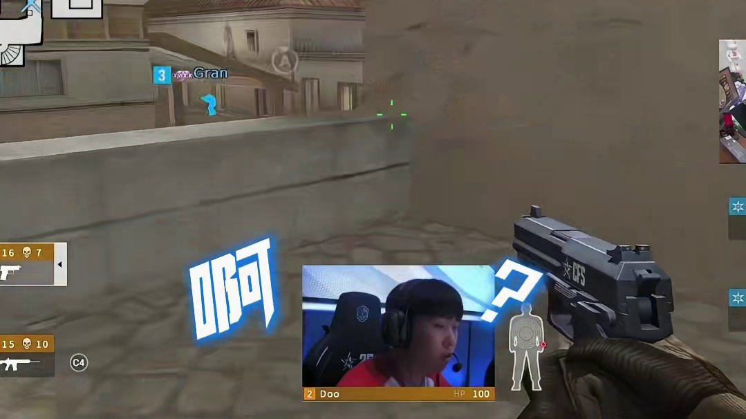 Doo再现零反应甩狙，AD复刻秒右甩左夸张狙击 这就是CF校长的狙击吗？排位遇到F10了。#杜超带队