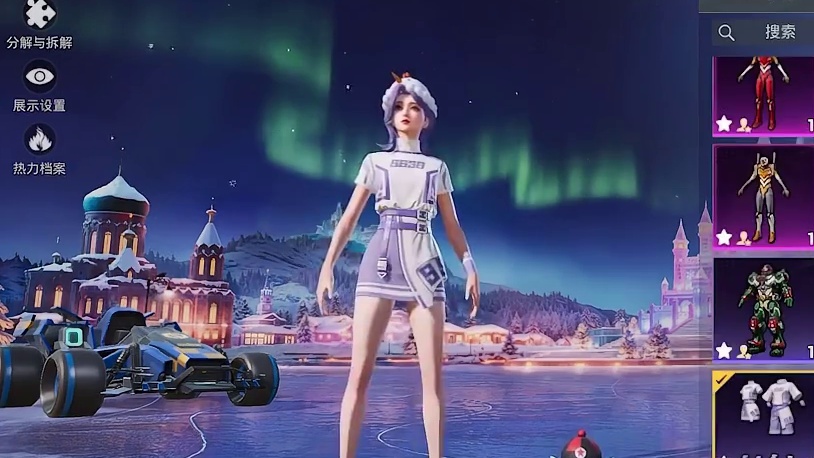 今晚新皮肤红色流星，以及免费皮肤上线！ 