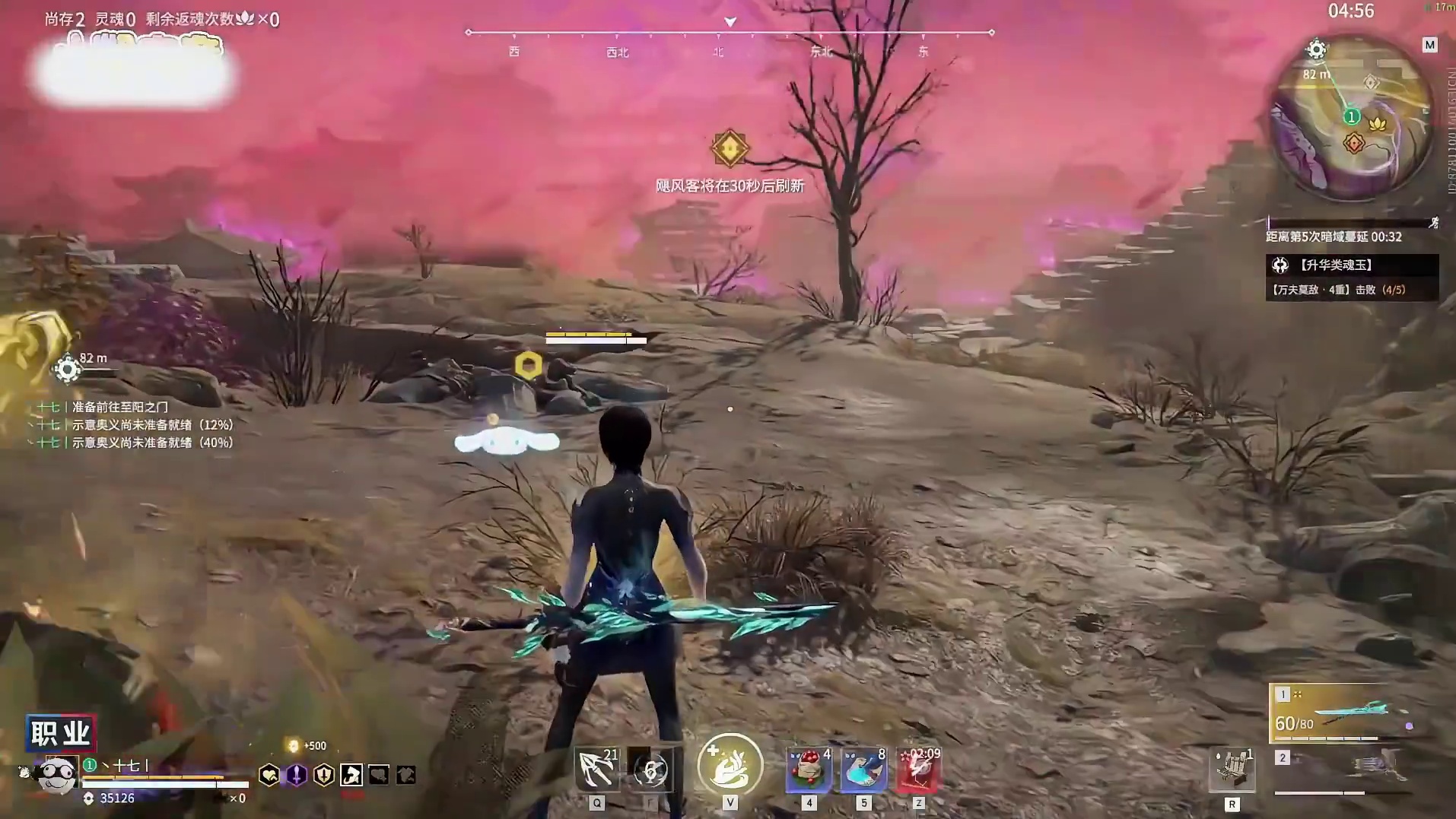 被打真的会爽，你看捏蓝多爽！#永劫无间  #永劫无间斩神联动 #永劫无间侠风赛季 #劫美无间 #劫师