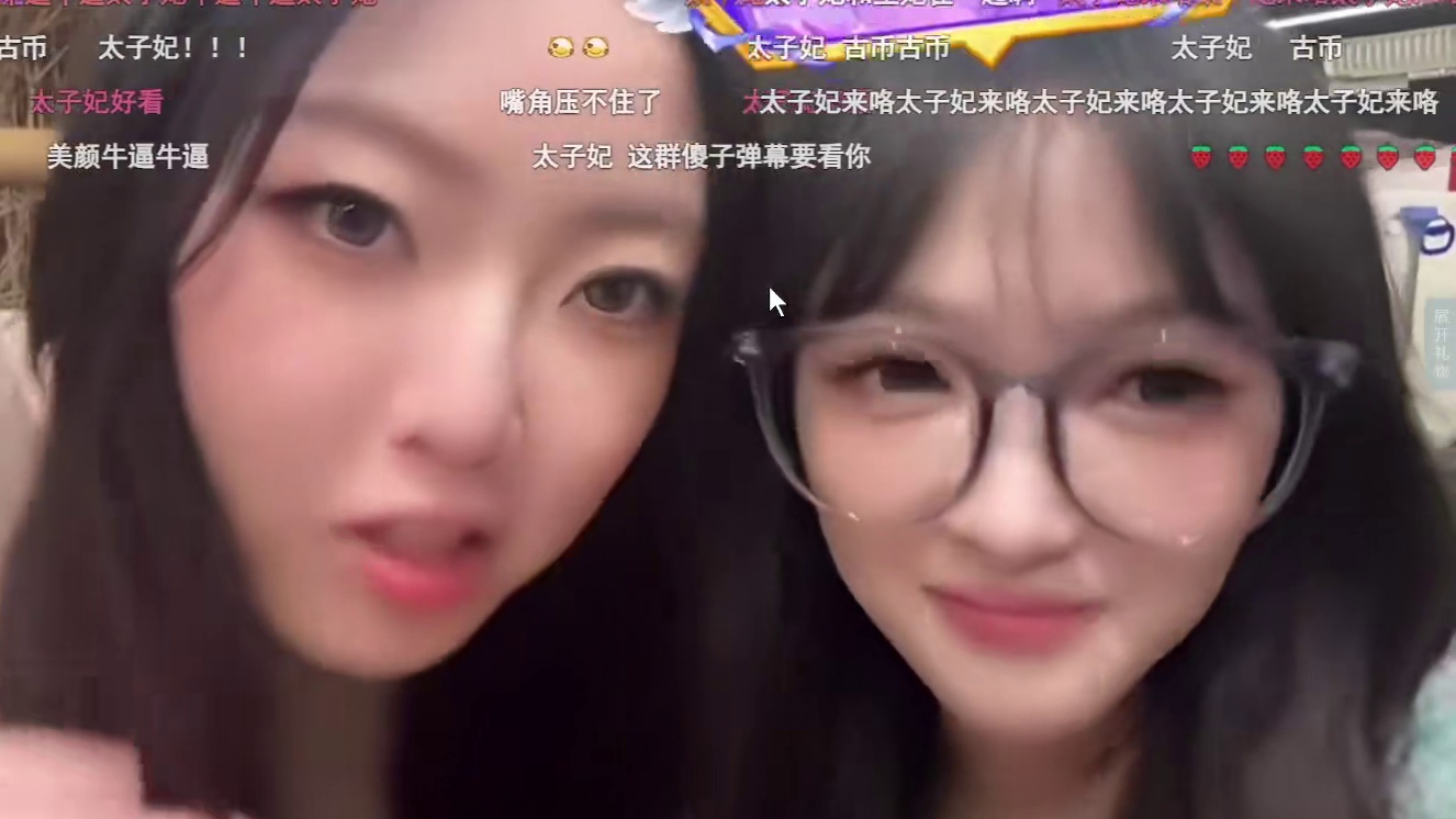 古币古币，我坤哥夺冠后太子妃终于不怕节奏肯接过直播间了