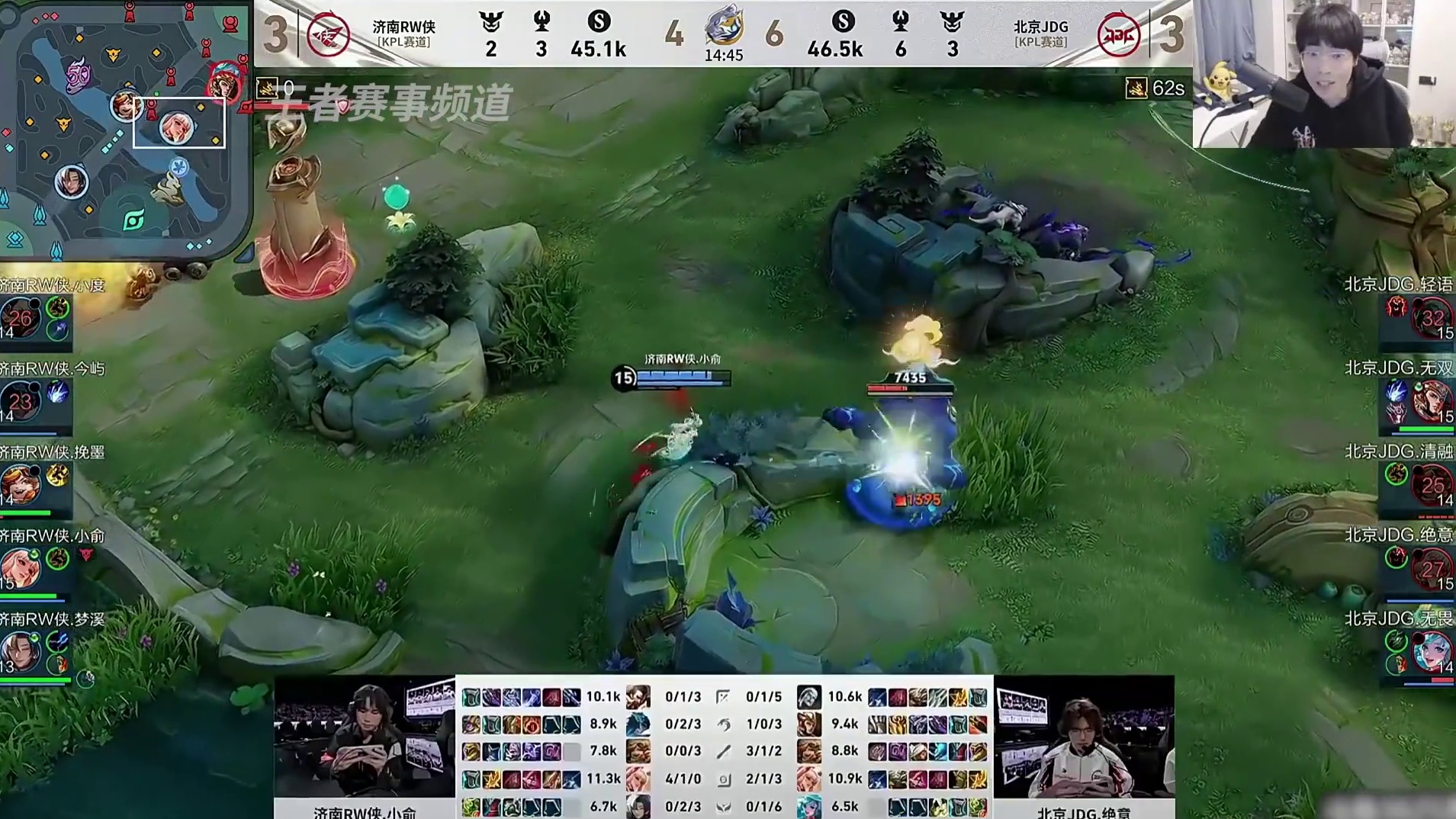 各主播看小俞闪现公孙离天秀三杀