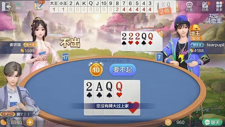 当第一声“加油加油呀”出现的时候，我还是很欢喜的。但是吧.