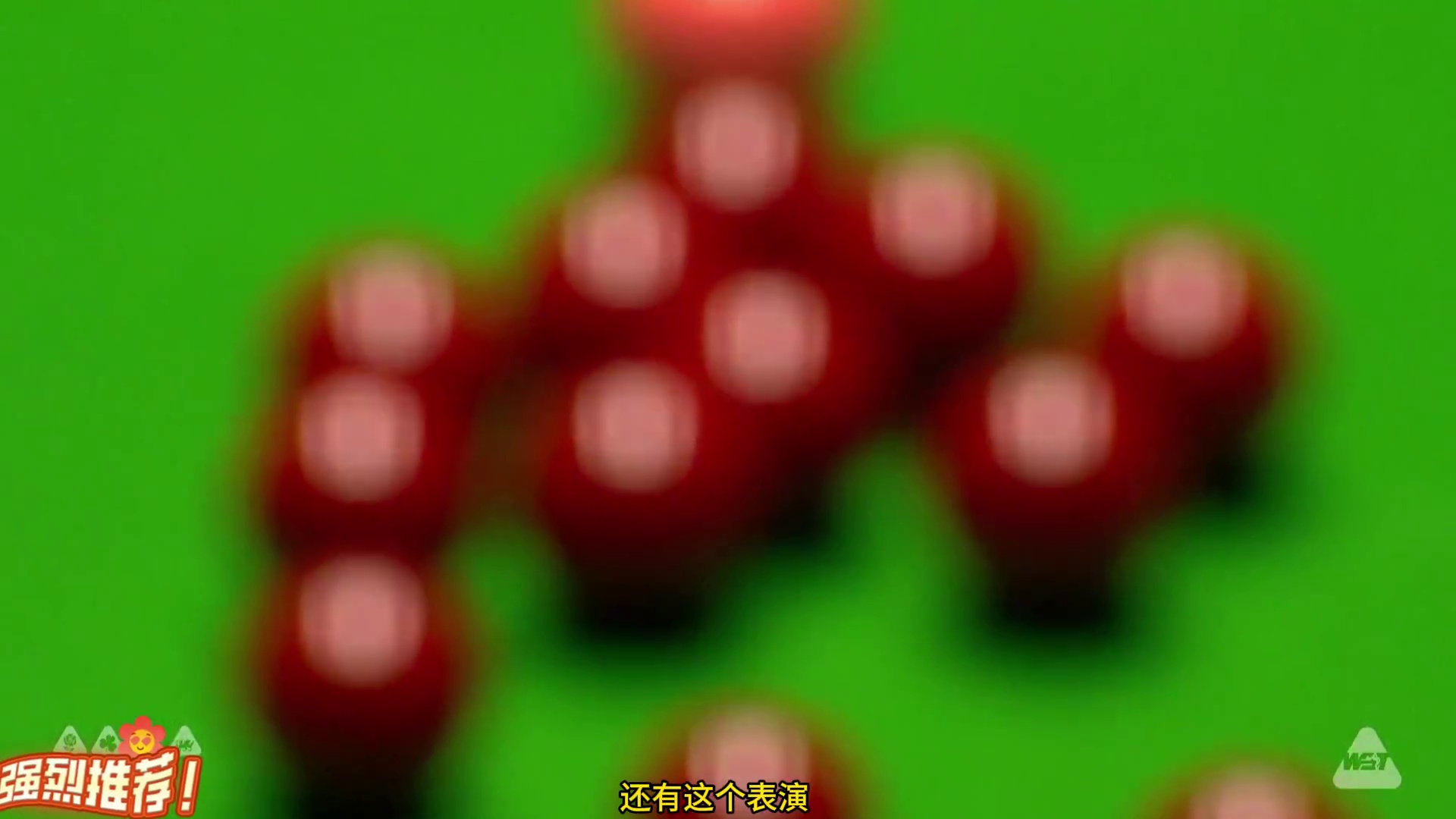 酣畅淋漓的进攻，吴宜泽霸道球风潇洒极了，极限组合球狂轰破百！