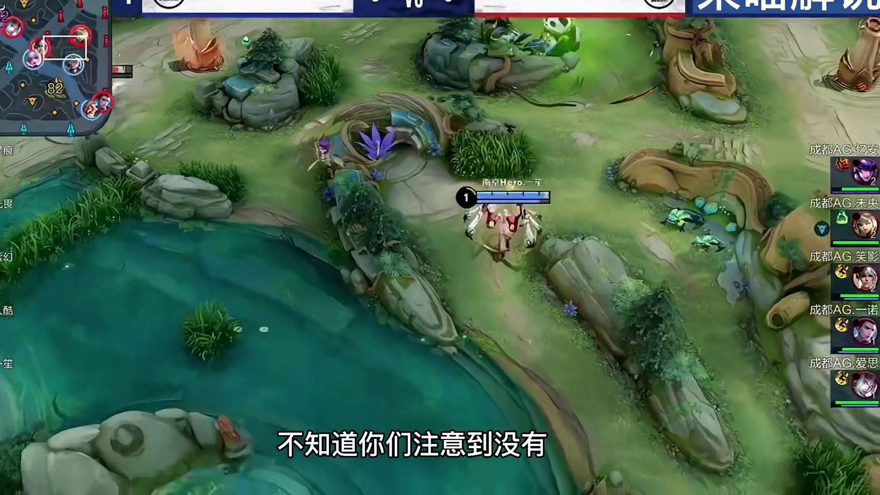 AG阿古朵马超阵容不敌hero，爱思东皇表现失常成软肋。