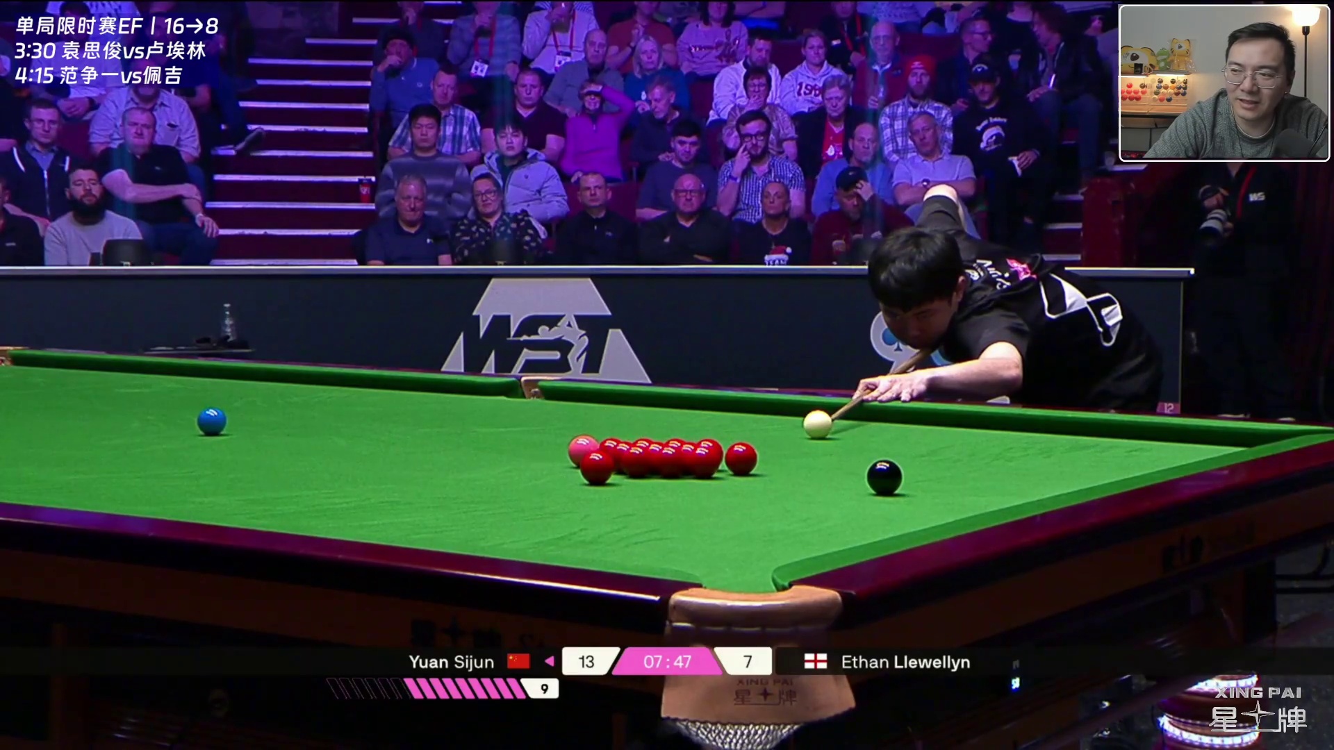 单局限时赛EF丨16→8-袁思俊单杆126