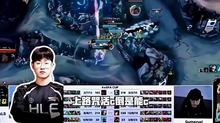 这一冠，献给我那未完成的大满贯，T1战胜HLE夺得K杯冠军，Faker生涯首次K杯夺冠，彻底实现大满贯，这一冠也献给Peyz做见面礼，鬼O老师决赛把F6仙人彻底爆成渣，这种揍小丑最狠了至于HLE，一个字，危! ​​​