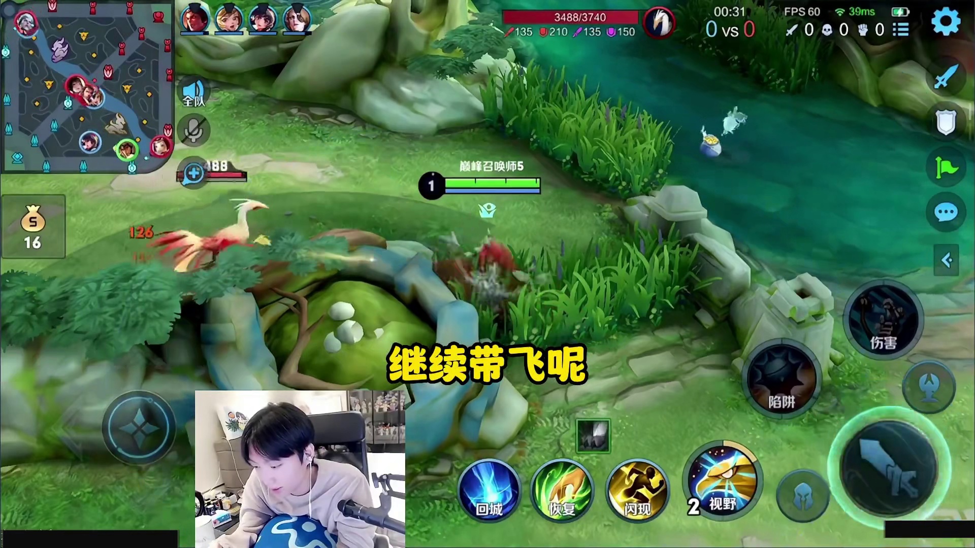 孤影巅峰赛再遇娜可，于是上演两分半拿红，这次能否继续带飞？