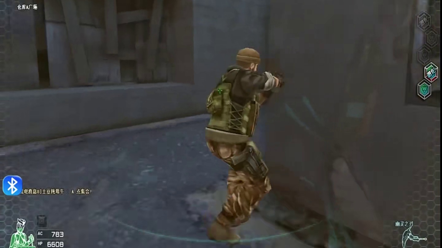 你不乱抓你抓的到我啊