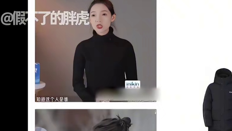 《喜欢你》隐藏大富婆，退伍女二大揭秘！