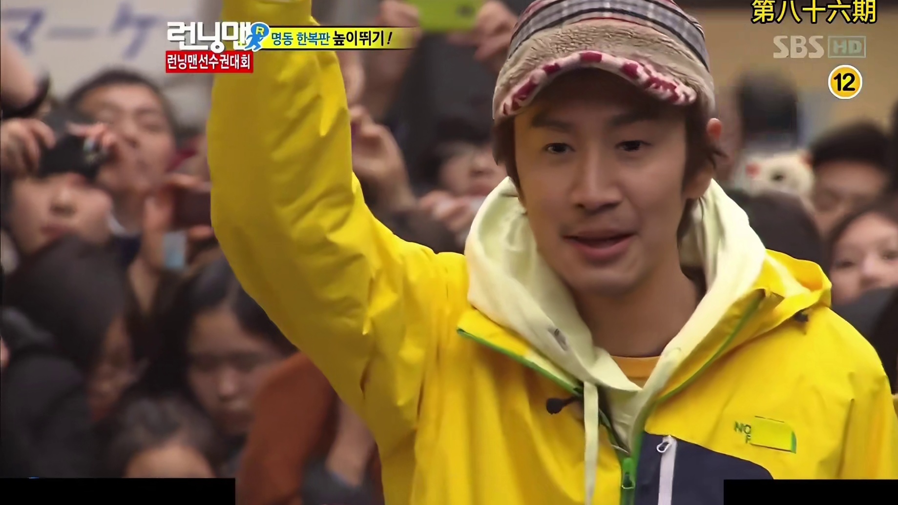 RM第八十六期：能秘密花园河智苑来袭  3