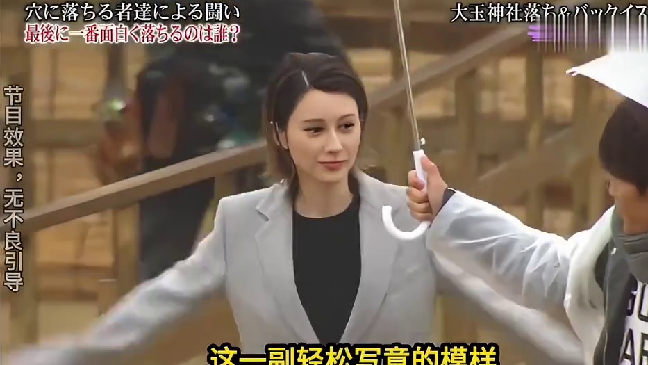 日本整蛊综艺｜被大球球追击是一种什么体验