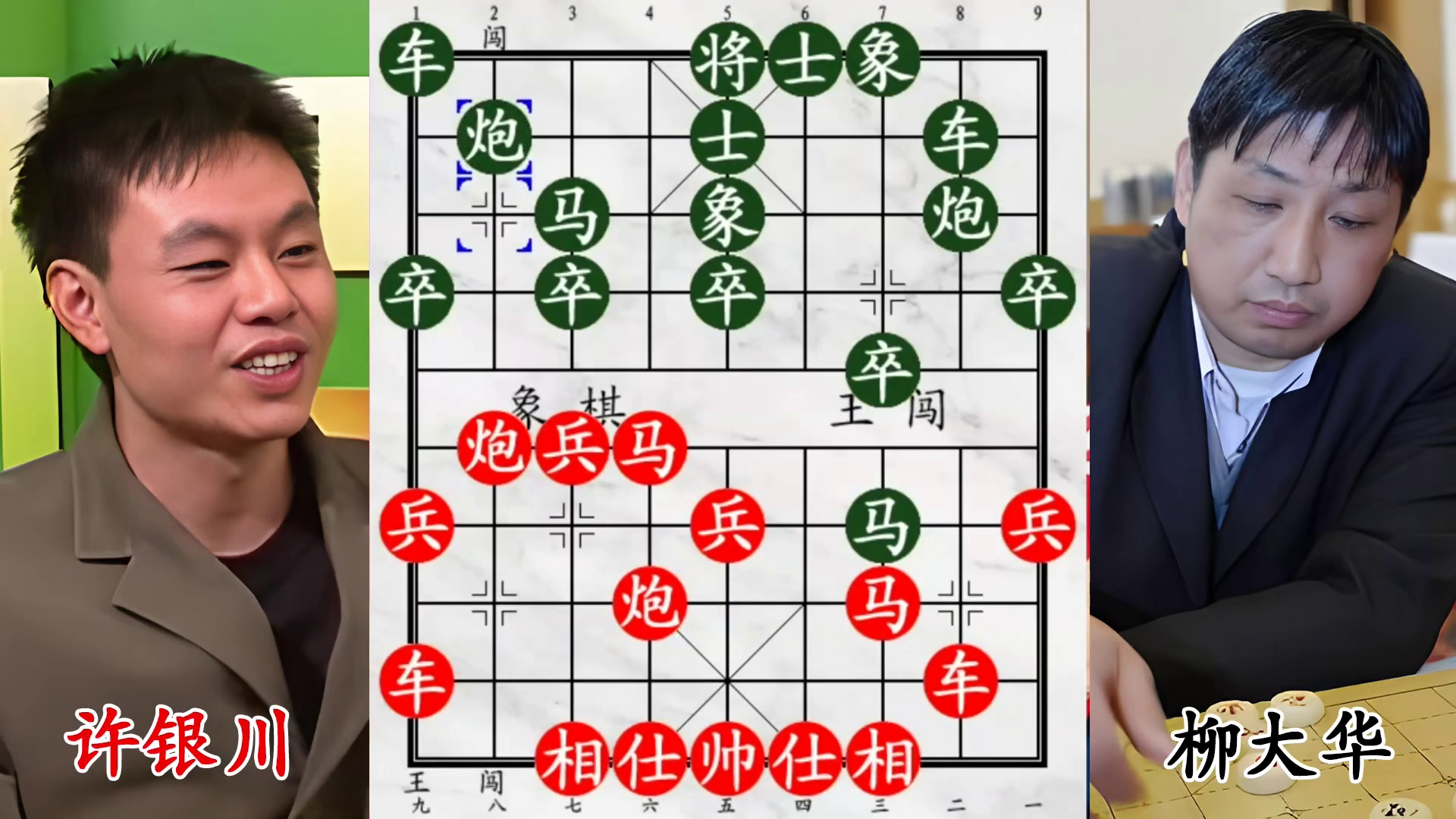 柳大华遭许银川弃马猛炸，飞刀连环设局，专攻老将偷杀！