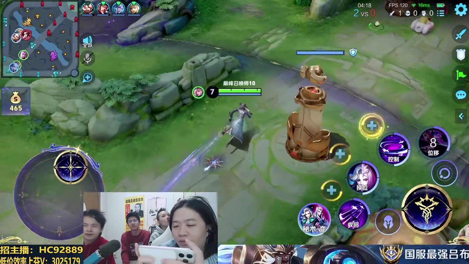 德华元歌单杀，现场教学连招，众人都说哪里亮了点哪里