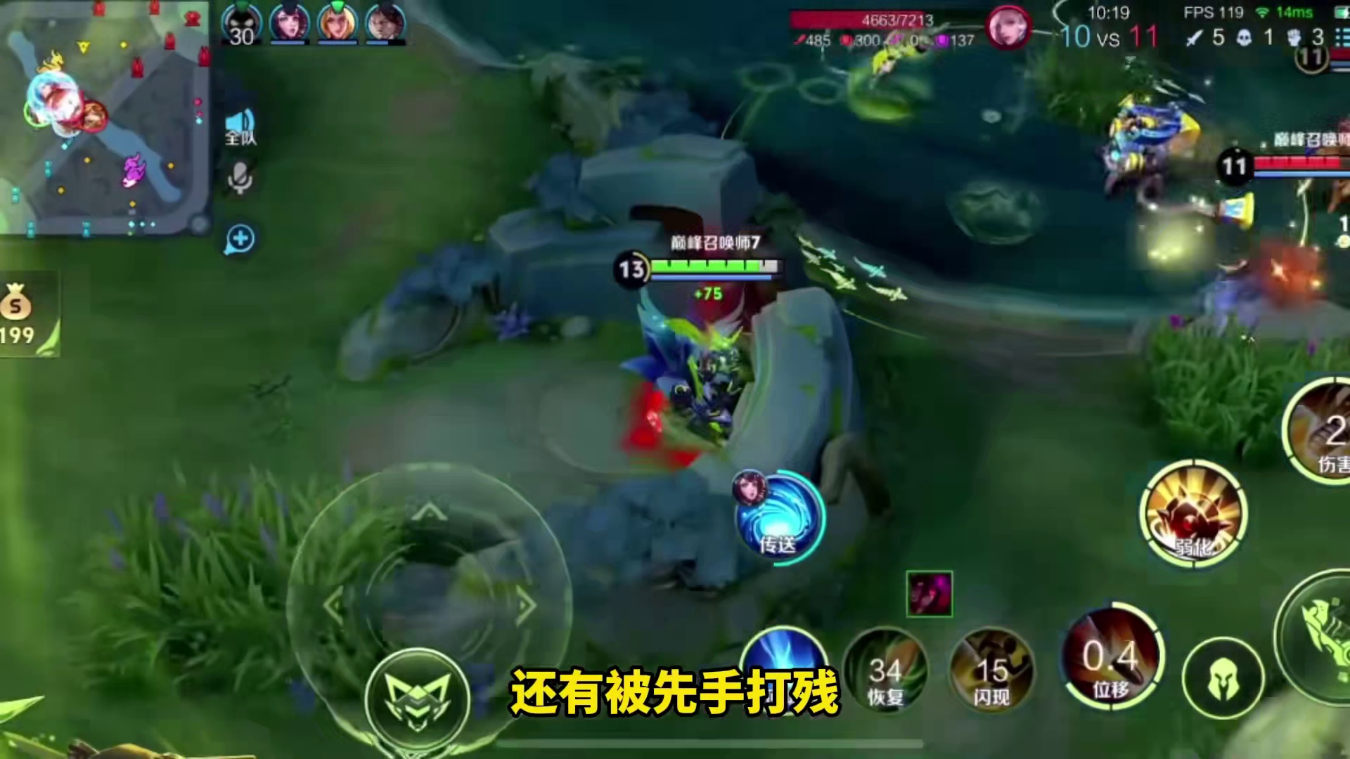 最近几天王者游戏难度直线飙升，就连两万五孙尚香鸭梨都被打的十分难受