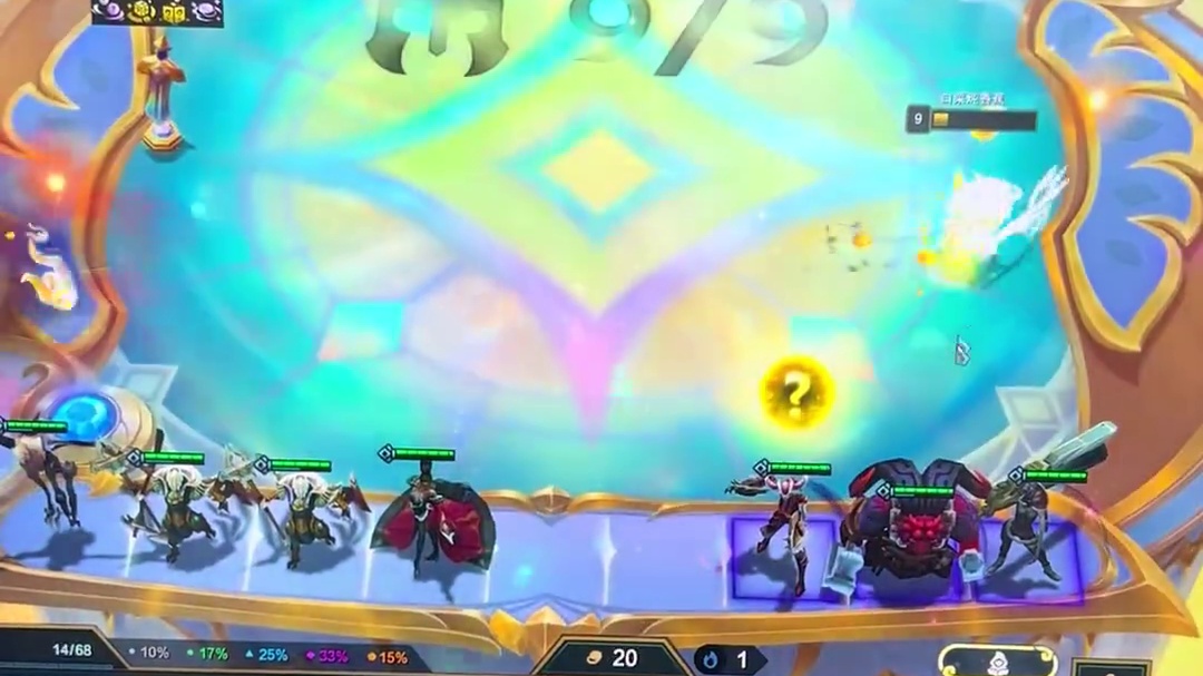 还好老子反应快!比潘多拉还快一步哈哈哈哈#云顶之弈