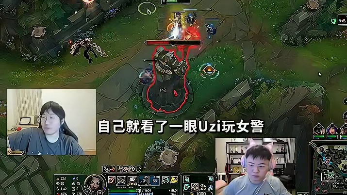 宁王看Uzi打女警不捡灯笼：我觉得合理