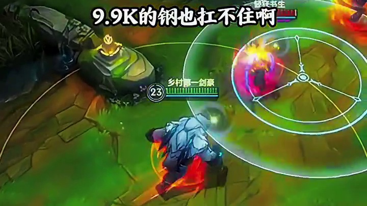 下路组合，请多关注小龙区域的视野