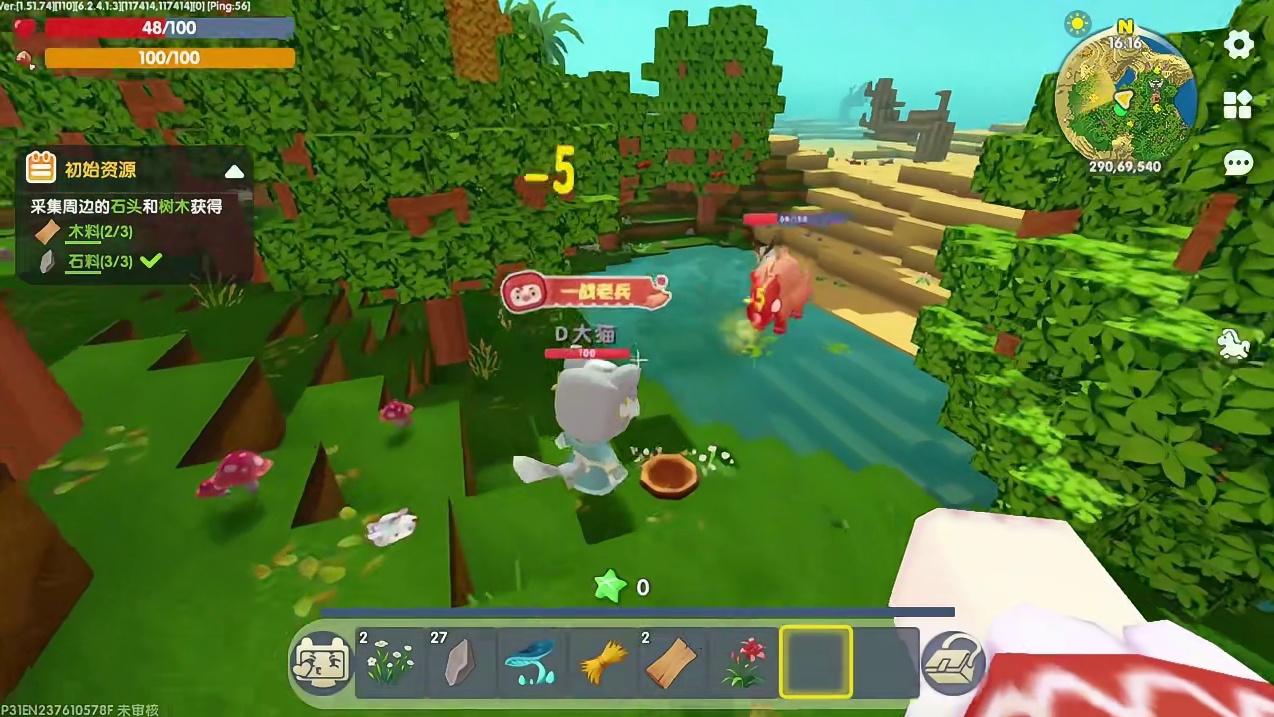 煤块上长出了蘑菇，这个模组好怀旧