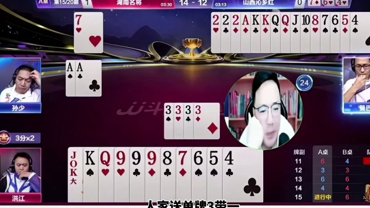 #精彩游戏操作 #游戏操作 #游戏里的神操作 #游戏神操作