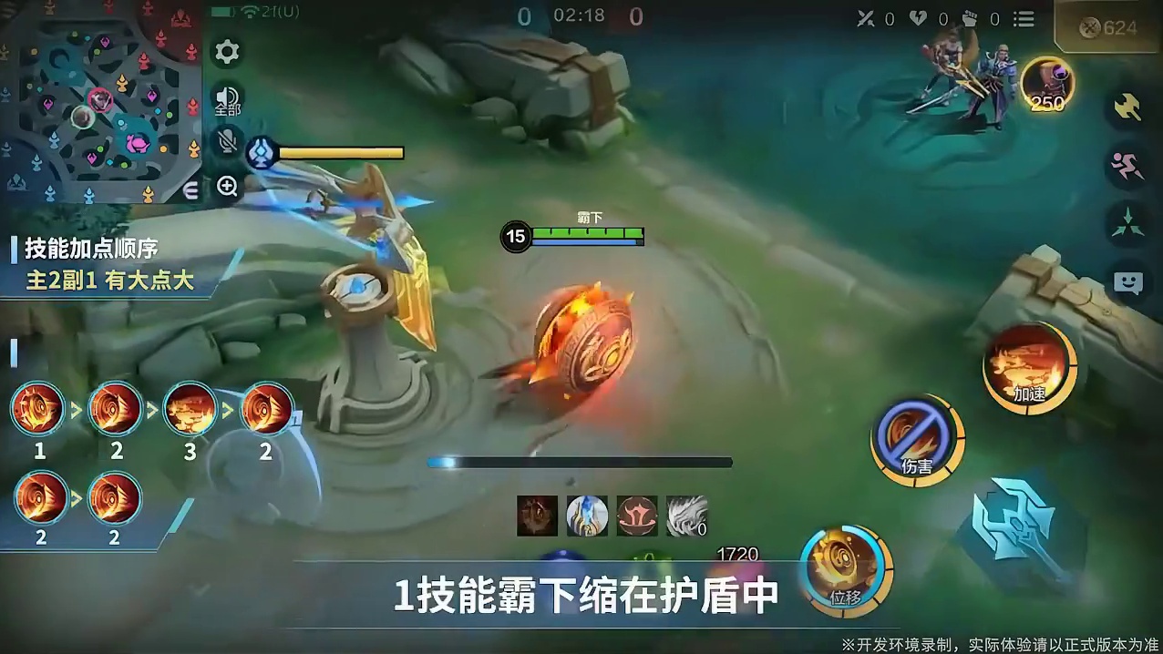 秒懂攻略 霸下 作为万象战灵中的玄武之灵，霸下在双龙之战痛失恩师挚友，担起守护东禹的职责，一路跋