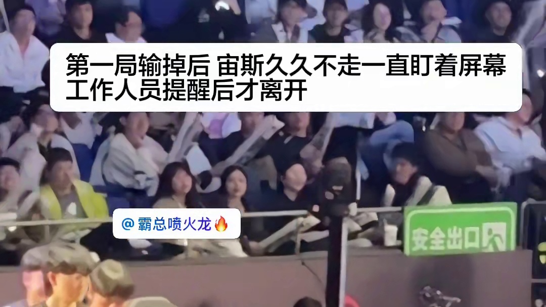 从第一局开始宙斯的心态就有点崩 中路站不出来，Viper一个人抗面对尺帝超威太难了，需要有人补输出，宙斯必须亮剑，所以他打的非常急，尤其后面那把狼母真的急坏了，团战操作全变形了 最后一把青钢影也是想把责任扛在自己肩上 越急操作越变形，最后被对面对位mvp