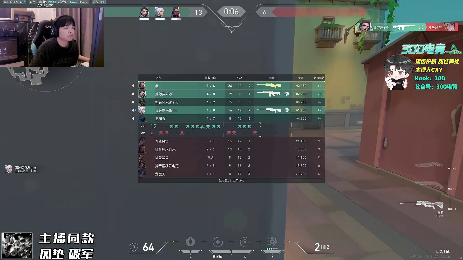 cxy表示不想和杰米一队申请流局笑翻直播间