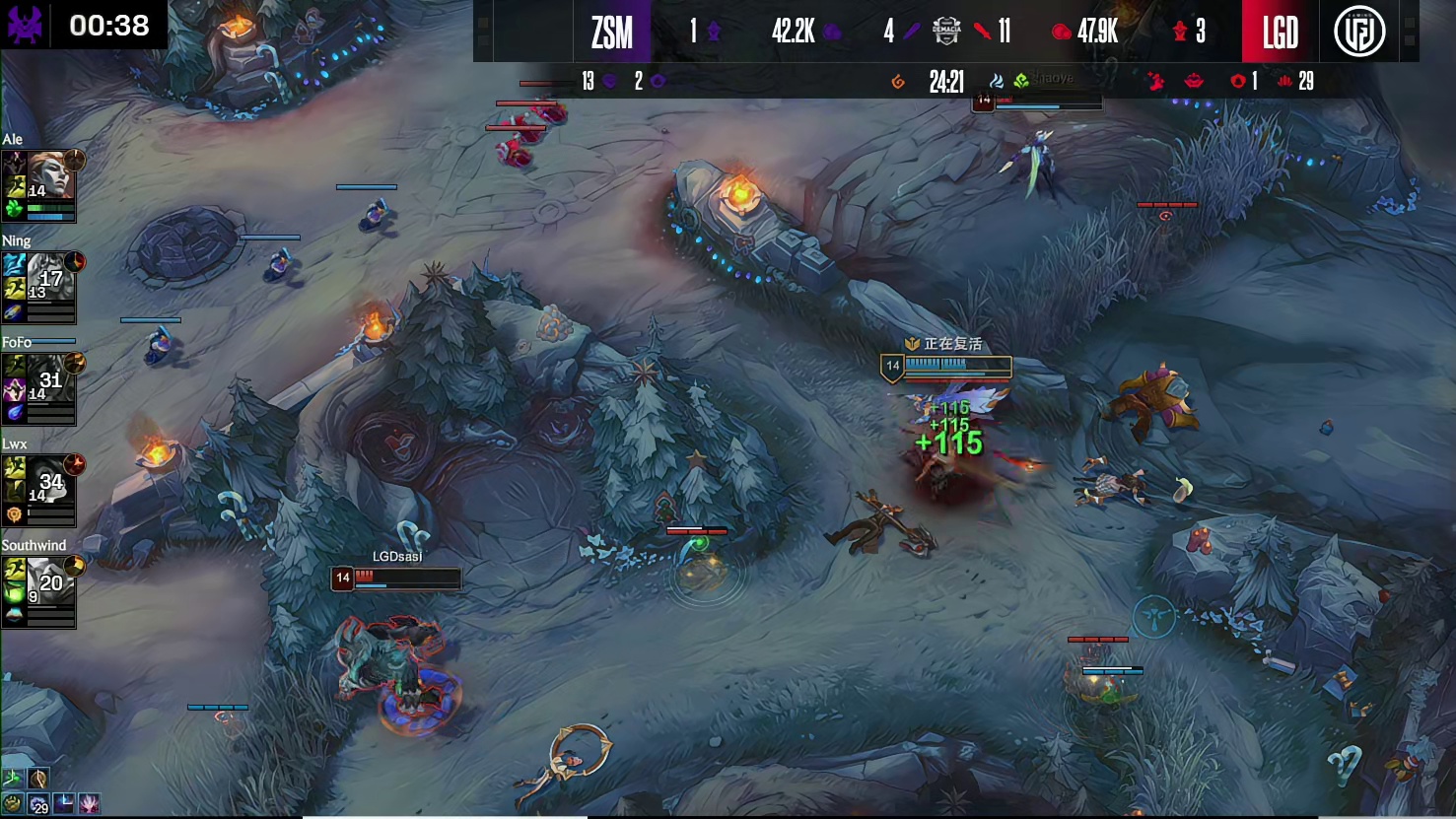 【第一局】Shaoye韦鲁斯丝血逃生，汤圆瑞兹三杀，LGD打出2换4