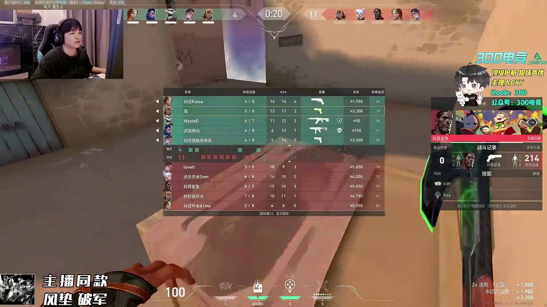 杰米到对面后大比分落后cxy嘴硬对局不平均