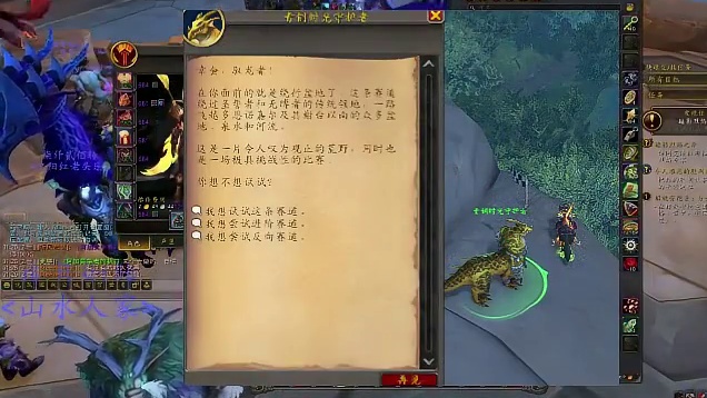 魔兽世界速刷井鸣水晶方法推荐