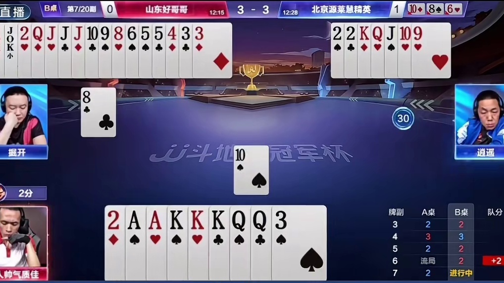 神炸加神传五顺太欺负人了