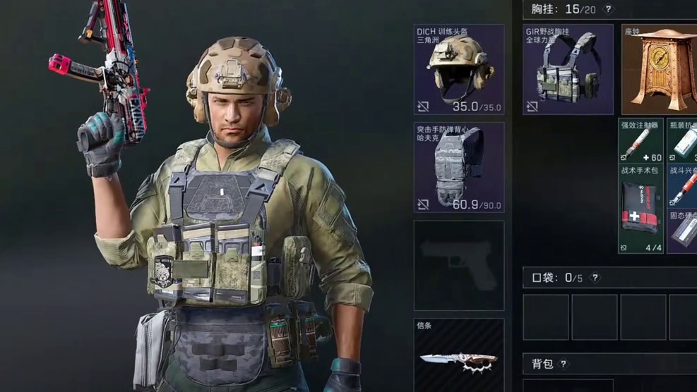 绝密航天 极速摸红流之 总裁两分钟爽吃1000w