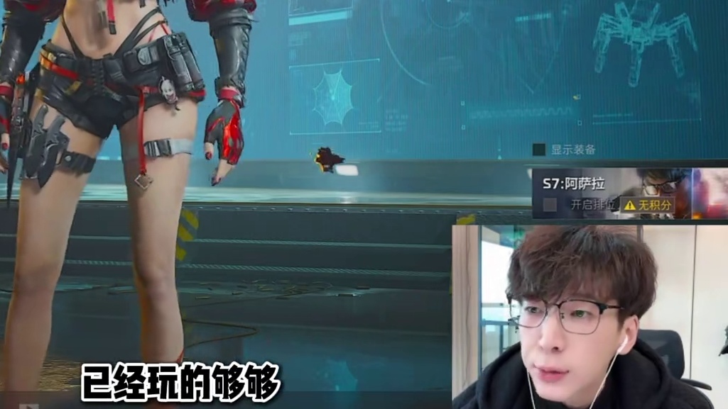 #三角洲行动 #三角洲s7阿萨拉新赛季 #三角洲行动欢乐剧场 #被三角洲玩家治愈了