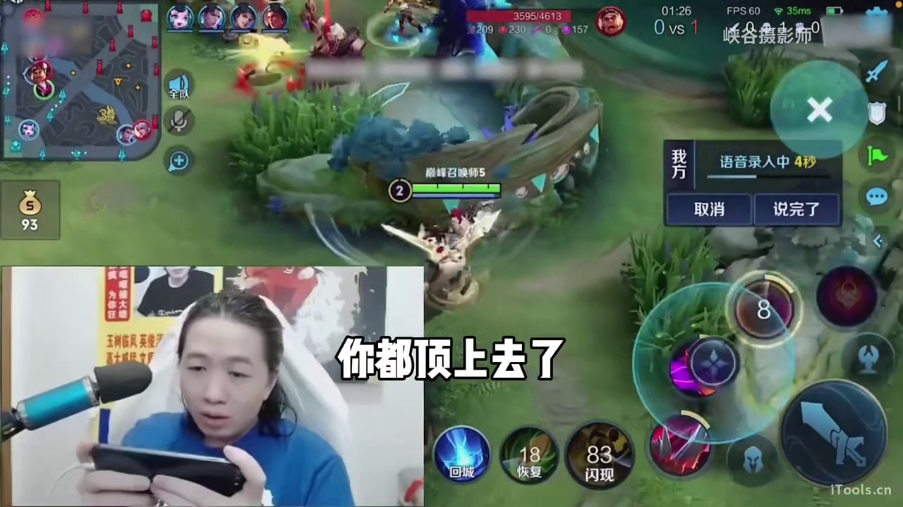 顶级干将手法教学却被队友狠狠鼓励！#王者荣耀 #吕德华 #吕德华搞笑视频 #吕德华名场面